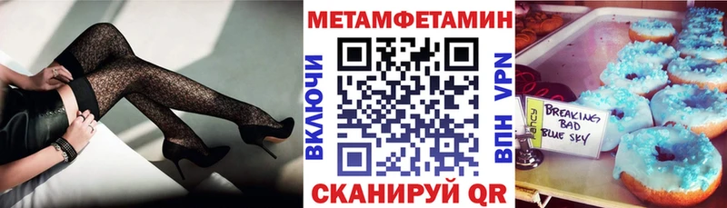 Amphetamine VHQ  Урай 