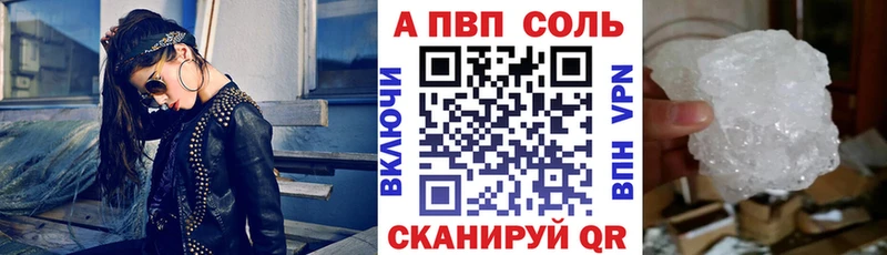 blacksprut ONION Урай А ПВП СК цена наркотик