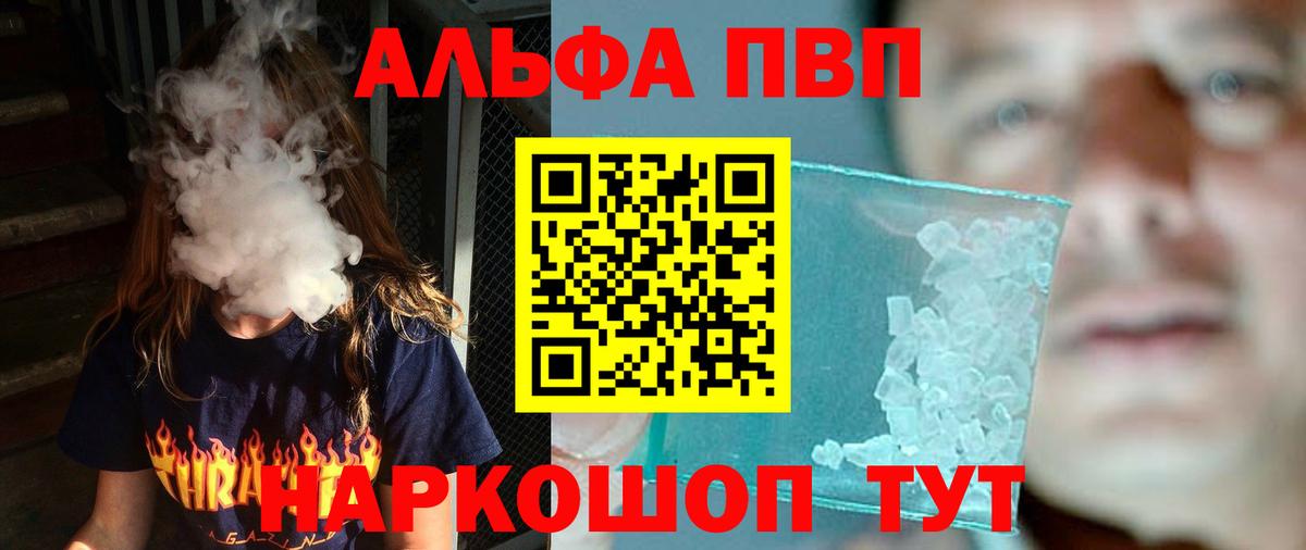 A PVP крисы CK Урай