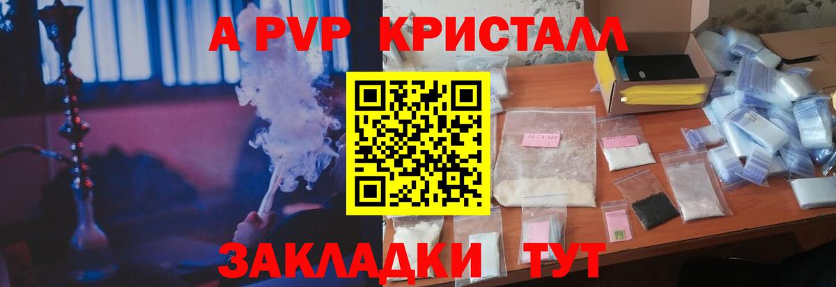 Alfa_PVP  Alpha PVP СК КРИС  Вход с VPN  Урай 