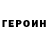 ГАШИШ Изолятор Dean Woermke