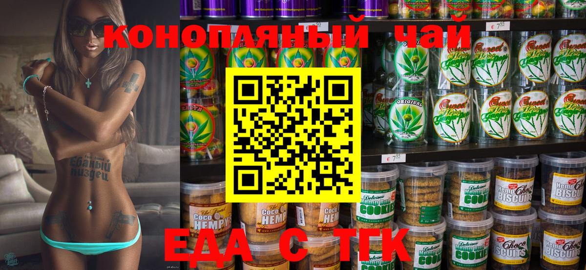 КОКАИН  Вход с VPN  NBOMe  Урай  Конопля  Меф   Гашиш 