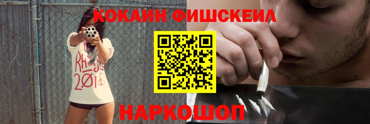 Cocaine Боливия Урай