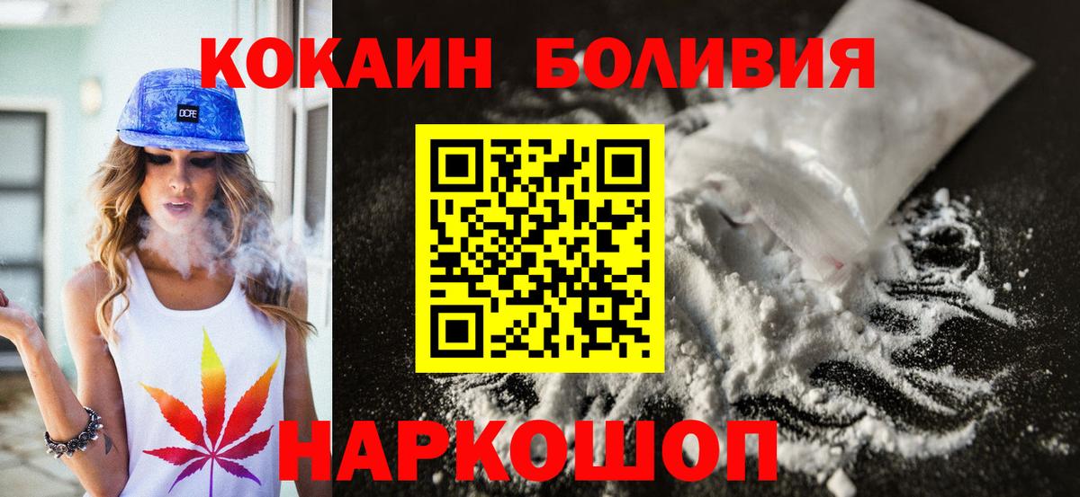 Кокаин  Гашиш  Каннабис  Урай  Купить наркотик  МЕФ   ГАШ  Мефедрон кристаллы 