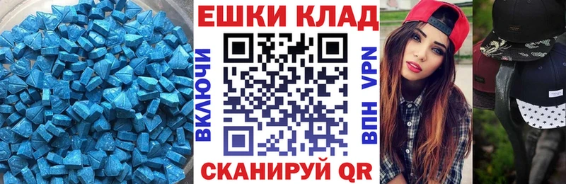 продажа наркотиков  Урай  Ecstasy круглые 
