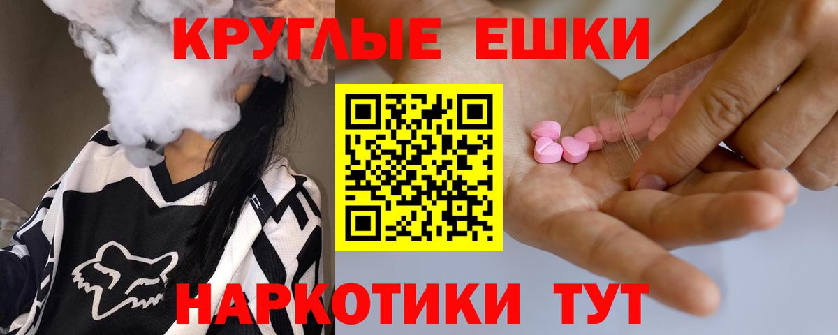 ЭКСТАЗИ mix  Ecstasy диски  Урай  Экстази  ОМГ ОМГ рабочий сайт  Вход с VPN 
