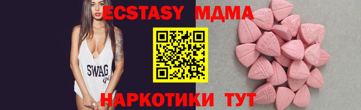 Экстази VHQ Урай