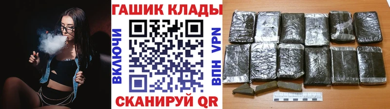 Гашиш Изолятор  магазин продажи   Урай 