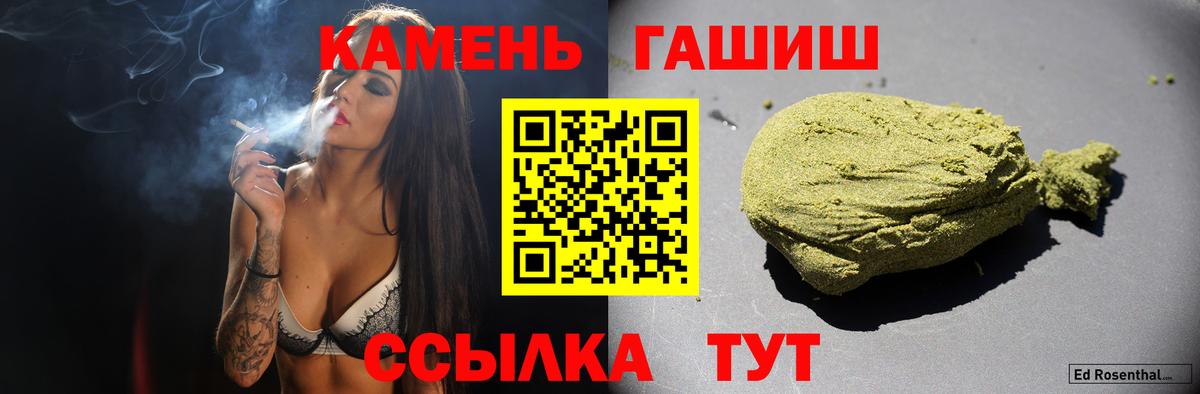 магазин  наркотиков  ГАШИШ  Урай  Гашиш VHQ 