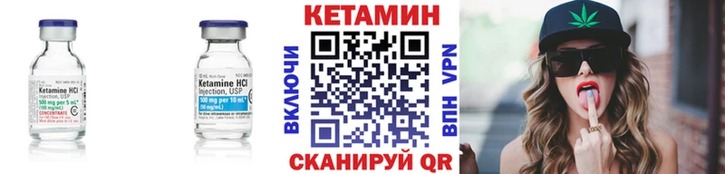 даркнет состав  Урай  Кетамин ketamine 
