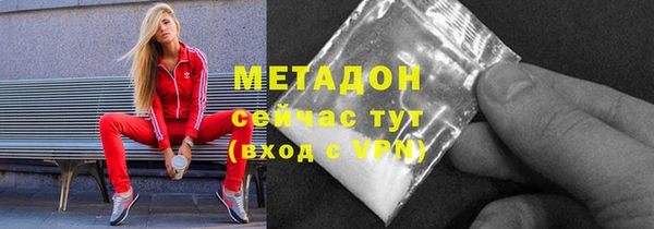 трава Медвежьегорск