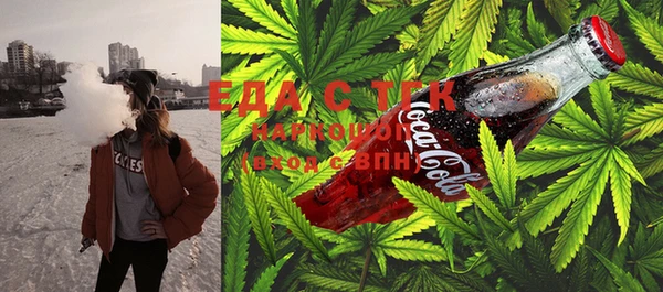 стафф Майский