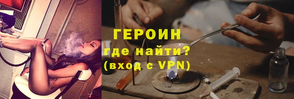 мефедрон мука Магас