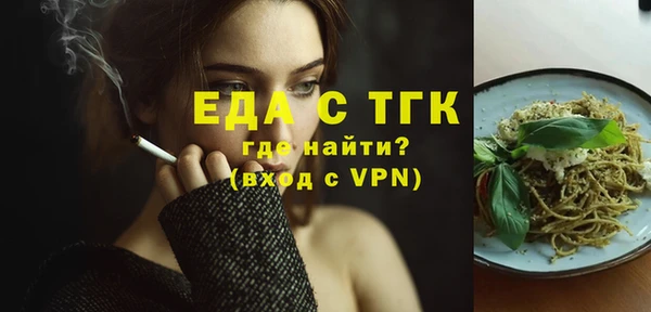 трава Медвежьегорск