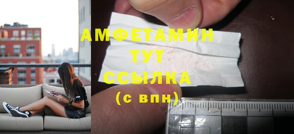 стафф Майский