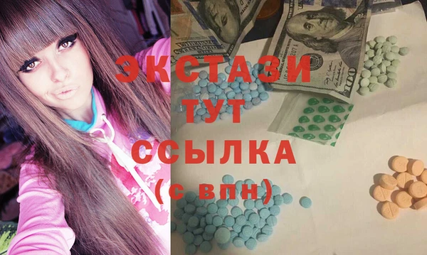 круглые Мегион