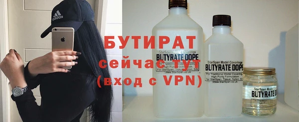 трава Медвежьегорск