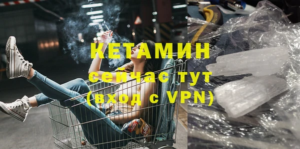 стафф Майский