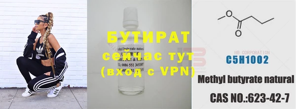 трава Медвежьегорск