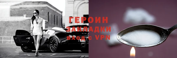 дживик Медногорск
