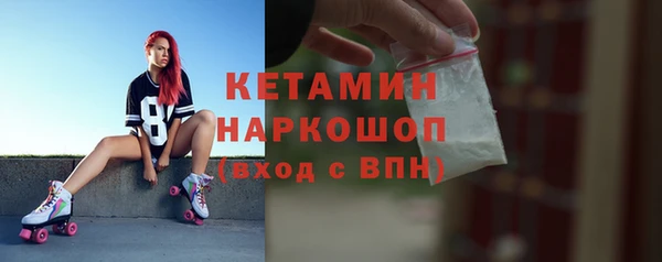 стафф Майский
