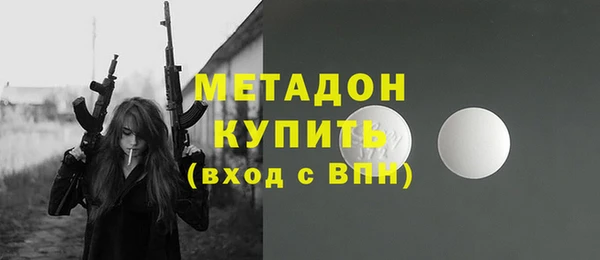 мефедрон мука Магас