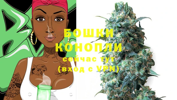 мефедрон мука Магас
