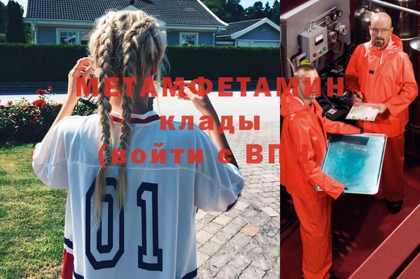 круглые Мегион