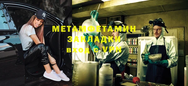 мефедрон мука Магас
