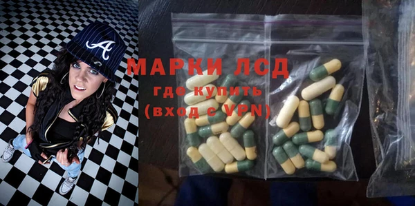 мефедрон мука Магас