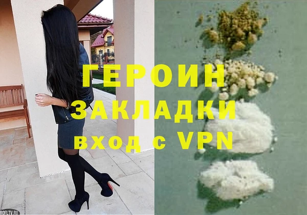 трава Медвежьегорск