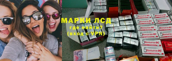 мефедрон мука Магас