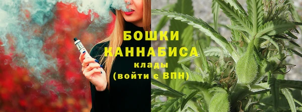 мефедрон мука Магас