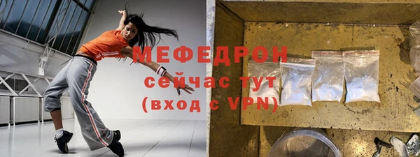 круглые Мегион