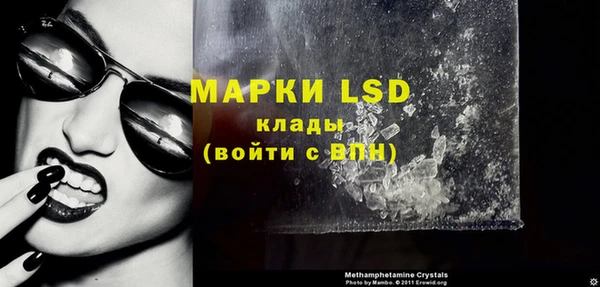 стафф Майский