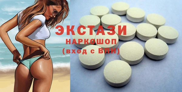 круглые Мегион