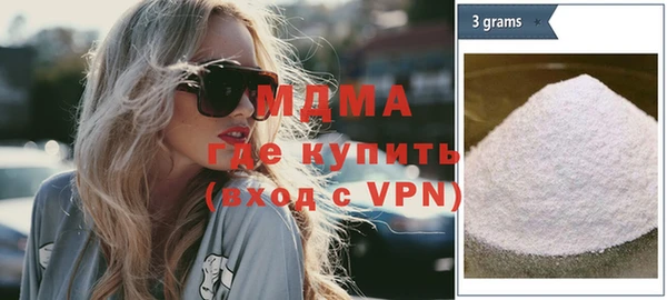 мефедрон мука Магас