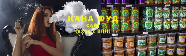 мяу мяу кристалл Лиски