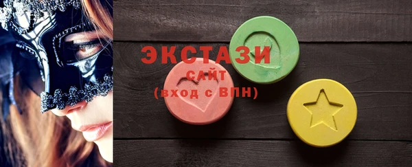 мефедрон мука Магас