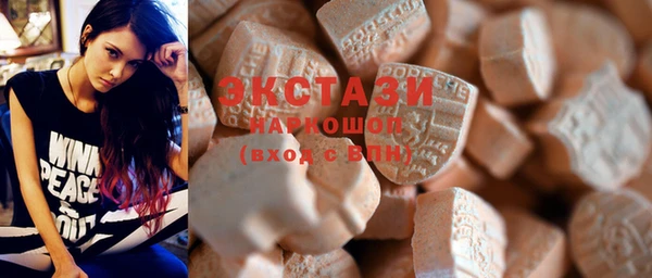 круглые Мегион