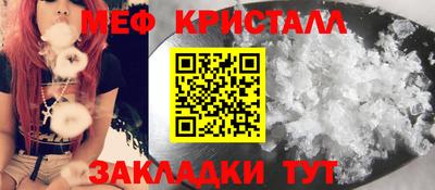 молекула духа Апрелевка