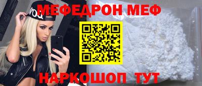 круглые Мариинск