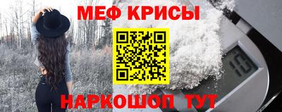 прущие грибы Апшеронск