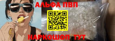 прущие грибы Апшеронск