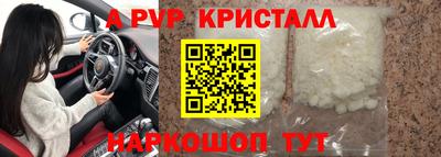 шишки Малгобек
