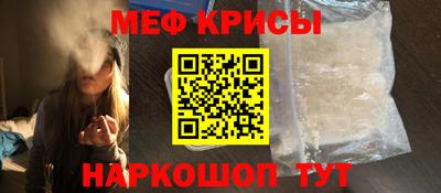 круглые Мариинск
