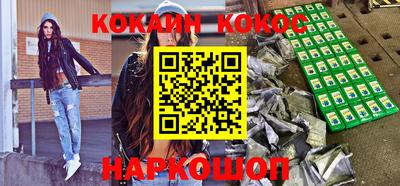 молекула духа Апрелевка