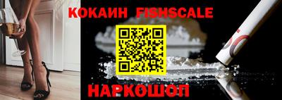 шишки Малгобек
