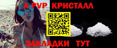 круглые Мариинск