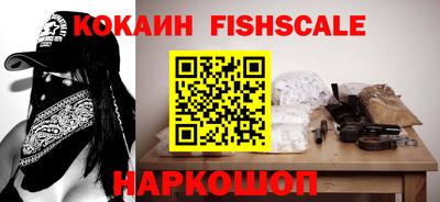 гашишное масло Малоярославец
